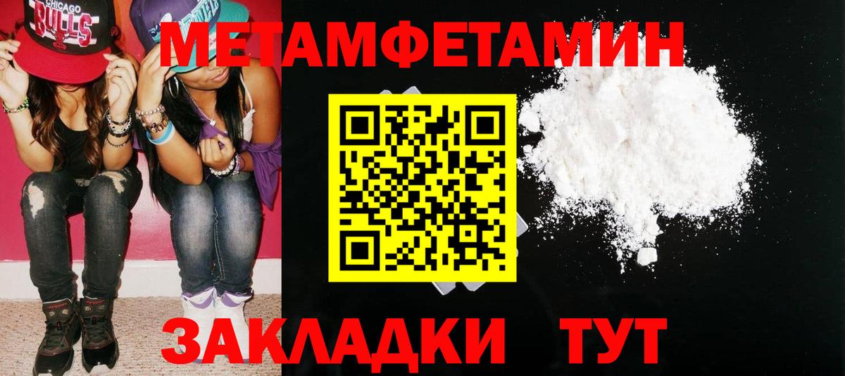 АМФЕТАМИН VHQ Комсомольск-на-Амуре