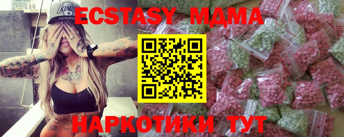 Экстази Punisher Комсомольск-на-Амуре
