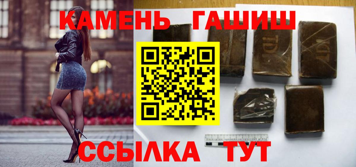 купить наркотики цена  Гашиш  Вход с VPN  ГАШИШ Cannabis  Комсомольск-на-Амуре 