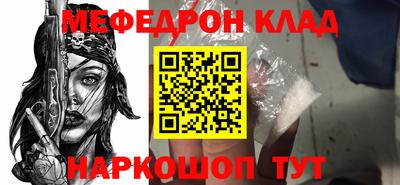 MDMA Premium VHQ Камышлов