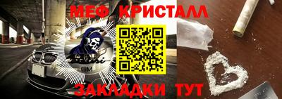 COCAINE Канаш