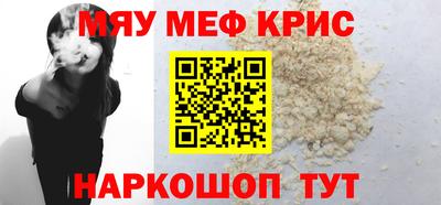 COCAINE Канаш