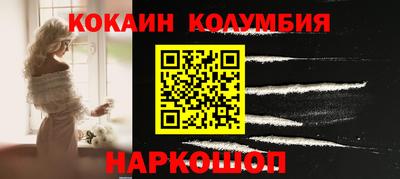 героин Кандалакша