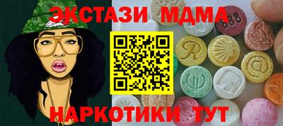 MDMA Premium VHQ Камышлов