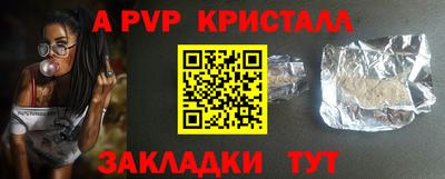 героин Кандалакша