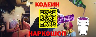 COCAINE Канаш