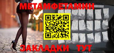 MDMA Premium VHQ Камышлов