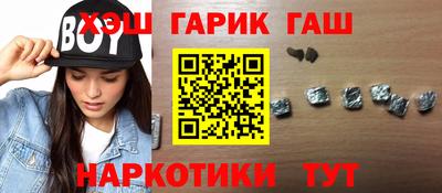 героин Кандалакша
