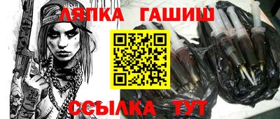 героин Кандалакша