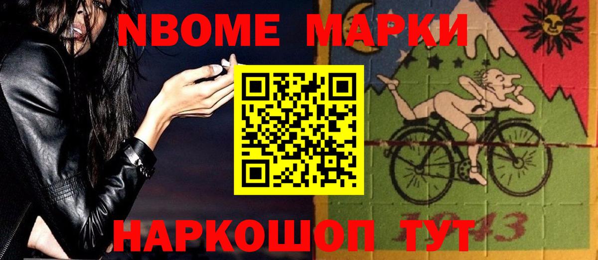 LSD-25 экстази кислота  ЛСД экстази кислота  Комсомольск-на-Амуре  Вход с VPN 