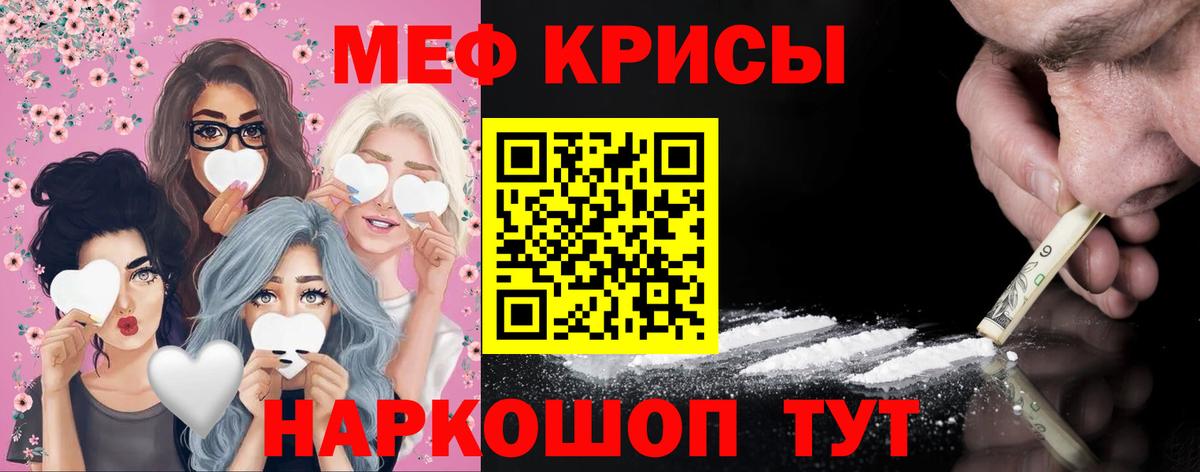 Мефедрон мяу мяу  МЯУ-МЯУ кристаллы  Комсомольск-на-Амуре  МЯУ-МЯУ  ОМГ ОМГ маркетплейс  Вход с VPN 