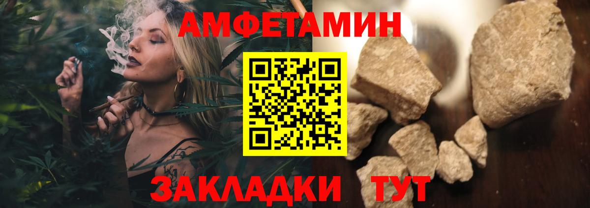 Первитин винт  Вход с VPN  Комсомольск-на-Амуре 
