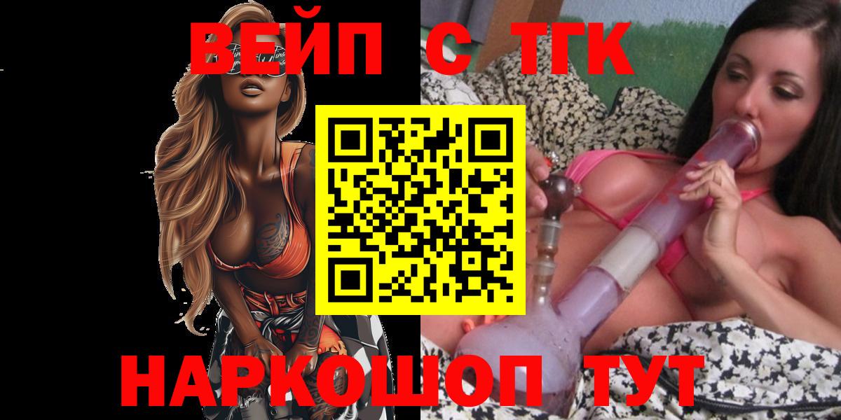 Дистиллят ТГК THC oil Комсомольск-на-Амуре